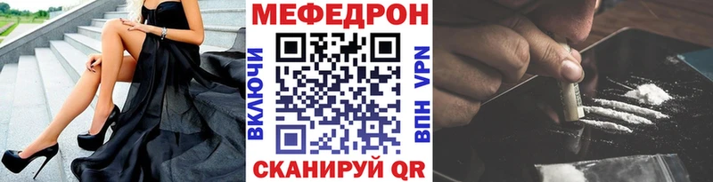 Сколько стоит Хотьково Каннабис  Мефедрон  КОКАИН  Альфа ПВП  ГАШИШ 
