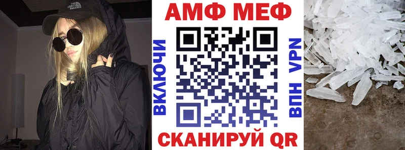 купить  цена  мега ТОР  Amphetamine VHQ  Хотьково 