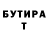 Бутират BDO 33% Dylan seymour