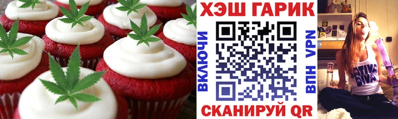 KRAKEN как войти Хотьково Cannafood марихуана