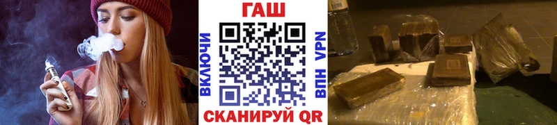 купить закладку  Хотьково  ГАШ Premium 