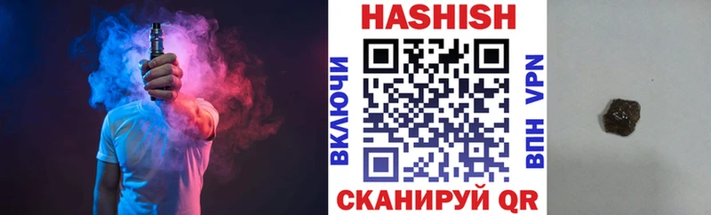 Гашиш гарик Хотьково