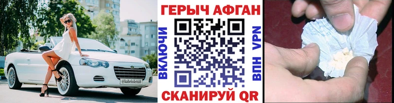 ГЕРОИН гречка KRAKEN ONION Хотьково