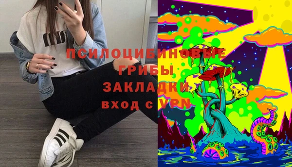 марихуана Армянск