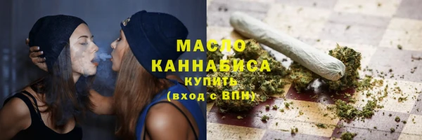 гашишное масло Алексеевка