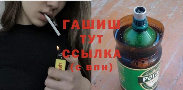 гашишное масло Алексеевка