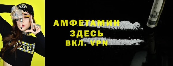 spice Алзамай