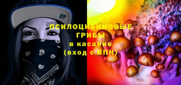 гашишное масло Алексеевка