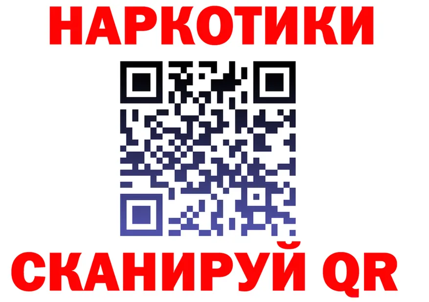 ГАШ Premium tor shop OMG Хотьково
