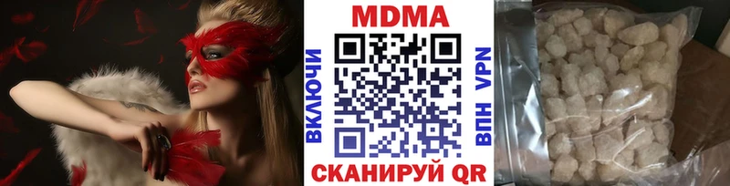 MDMA crystal  хочу   Хотьково 