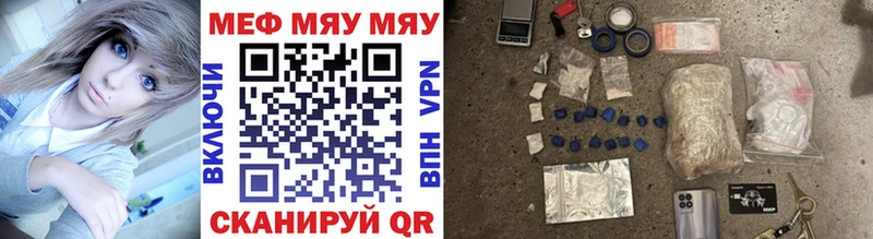 Меф mephedrone  MEGA зеркало  Хотьково  где найти  