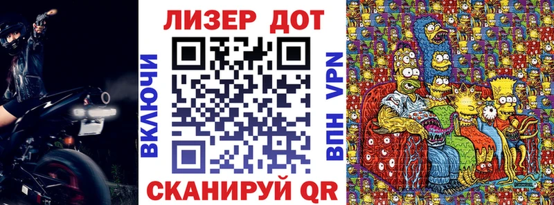 Марки NBOMe 1,8мг  хочу   Хотьково 