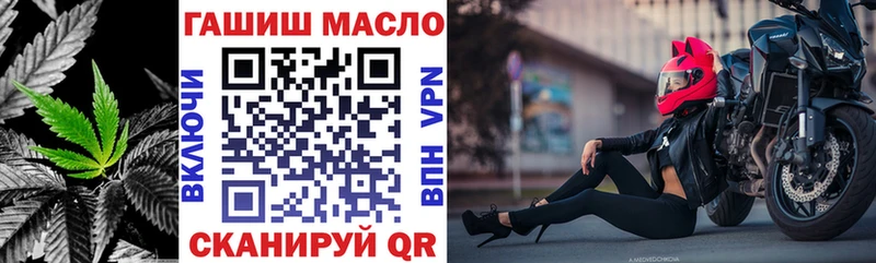 ТГК вейп с тгк  купить наркотики цена  shop телеграм  Хотьково 