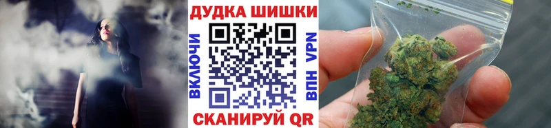 продажа наркотиков  Хотьково  МАРИХУАНА Ganja 